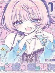 尸兄漫画 终局之战卷封面