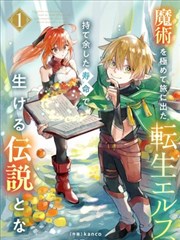 尸兄漫画完整版 第512话 终局之战 最后的阳光