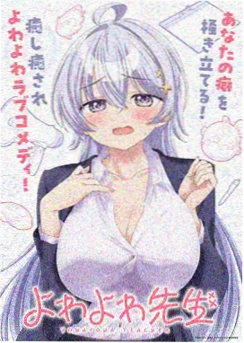 尸兄漫画热榜 第512话