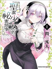 尸兄漫画完整版 第507话 尸潮爆发 最初的尖叫