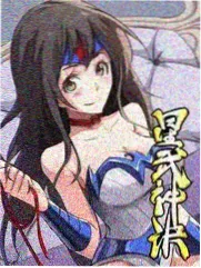尸兄漫画热榜 第511话