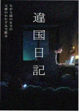 尸兄漫画热榜 第507话