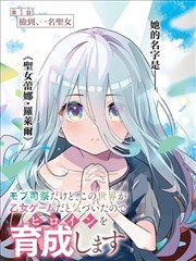 尸兄漫画完整版 卷三 尸王觉醒