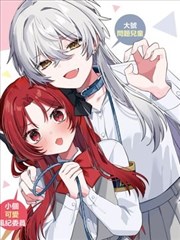 尸兄漫画 卷四人类反击