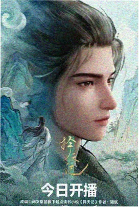 尸兄漫画完整版 卷五 终局之战
