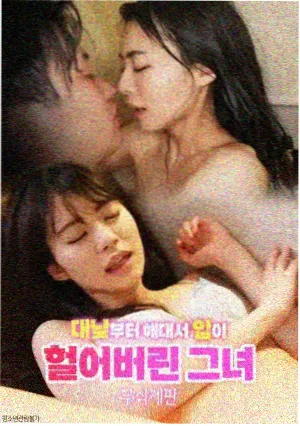 尸兄漫画 尸王觉醒卷封面